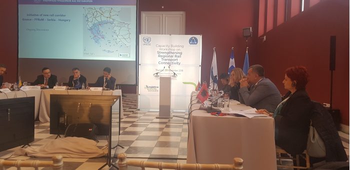 „JAČANJE REGIONALNOG ŽELEZNIČKOG TRANSPORTA NA BALKANU“, TEMA KONFERENCIJE ODRŽANE U ATINI