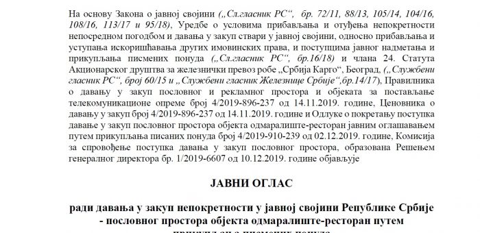 ЈАВНИ ОГЛАС ЗА ЗАКУП ПОСЛОВНОГ ПРОСТОРА ОБЈЕКТА ОДМАРАЛИШТЕ – РЕСТОРАН У МАКИШУ