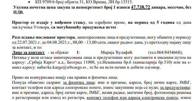 ОГЛАС ЗА ДАВАЊЕ У ЗАКУП НЕПОКРЕТНОСТИ